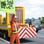 交通規制業務